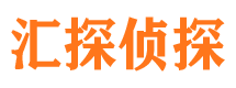 徐汇寻人公司